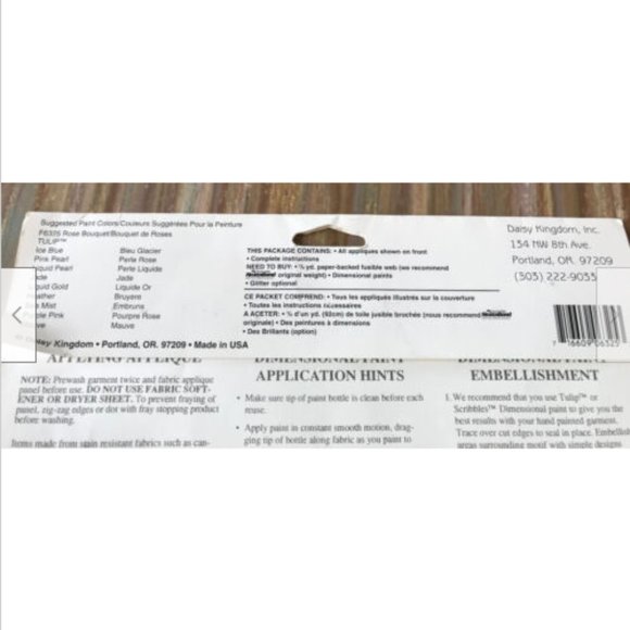 Rose Bouquet No Sew Fabric Applique Daisy Kingdom F6325 - Picture 3 of 3